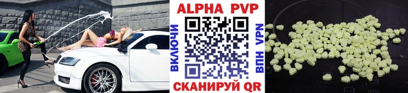 Где можно купить наркотики Кубинка APVP  Бошки Шишки  Меф  Гашиш 