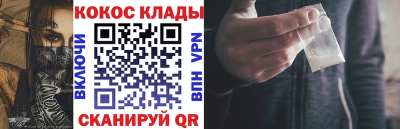 hydra ссылка  Кубинка  КОКАИН Эквадор  продажа наркотиков 