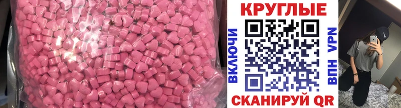маркетплейс как зайти Кубинка Ecstasy Philipp Plein