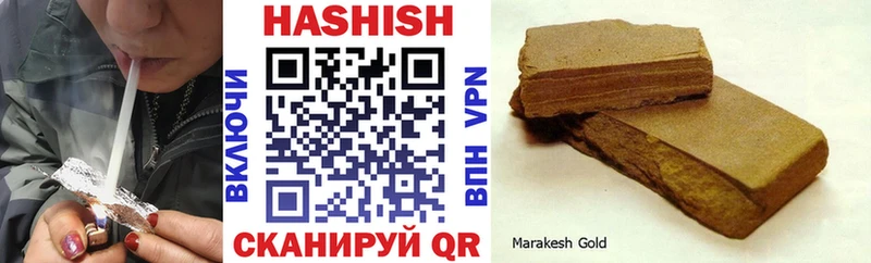 ГАШИШ hashish  это официальный сайт  Кубинка  купить  