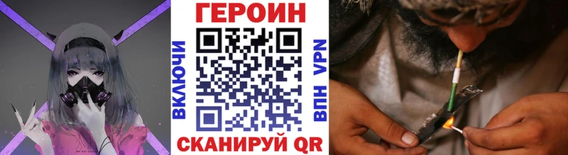 Героин хмурый  Кубинка 