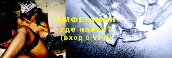 спайс Арсеньев