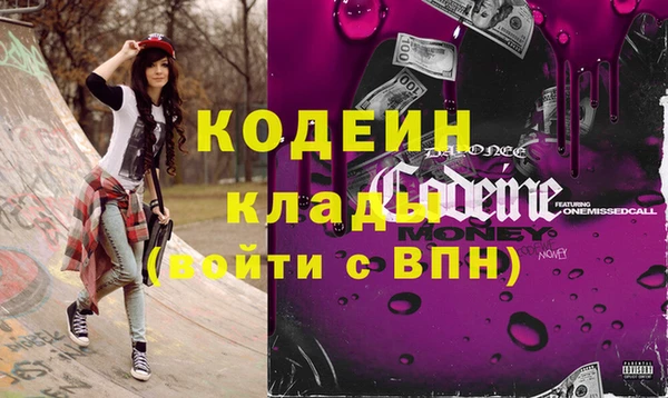молекула духа Аркадак