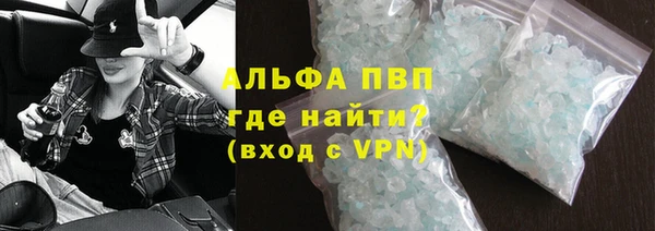 молекула духа Аркадак