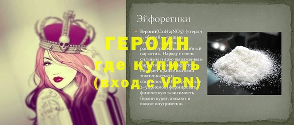 молекула духа Аркадак