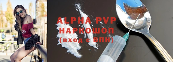 меф Армянск