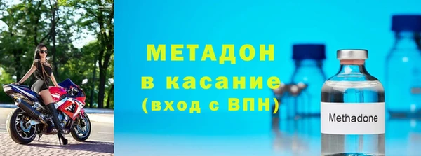 молекула духа Аркадак