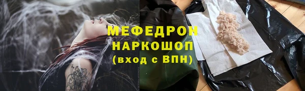 спайс Арсеньев