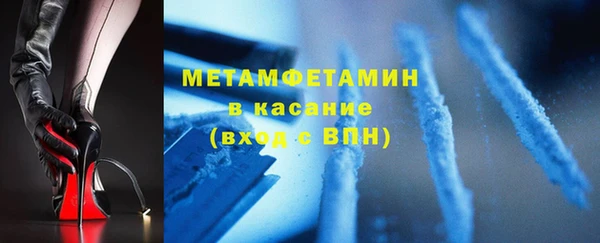 спайс Арсеньев