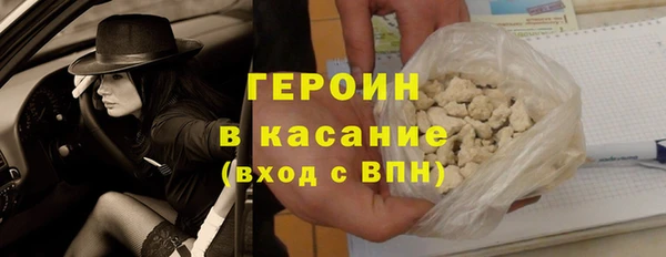 спайс Арсеньев