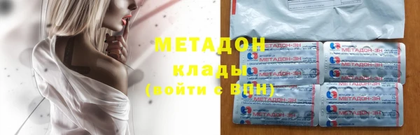 спайс Арсеньев