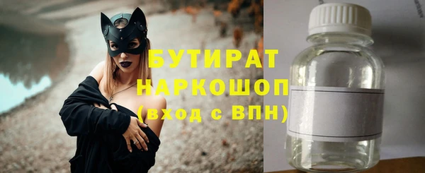 молекула духа Аркадак