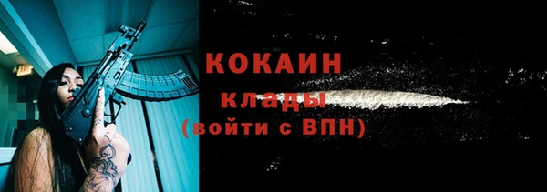 меф Армянск