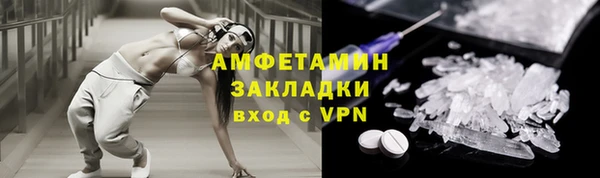 спайс Арсеньев