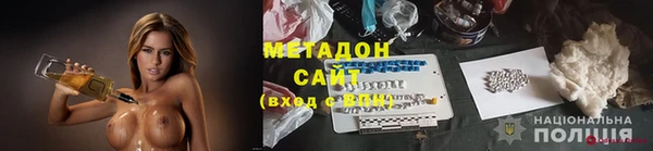 молекула духа Аркадак