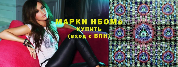 молекула духа Аркадак