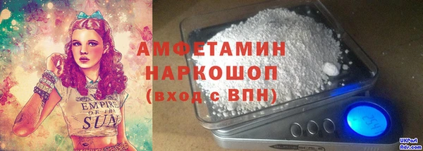 меф Армянск