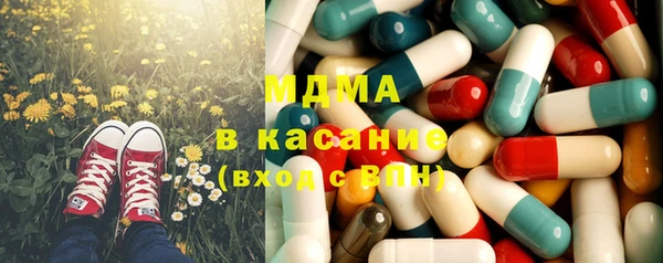 молекула духа Аркадак