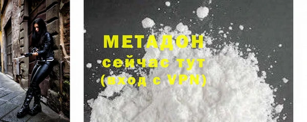 меф Армянск