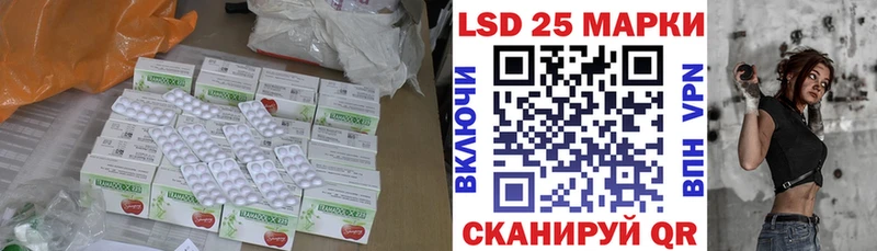 LSD-25 экстази кислота  Кубинка 