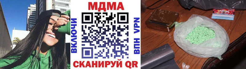 где купить   маркетплейс Telegram  МДМА Molly  Кубинка 