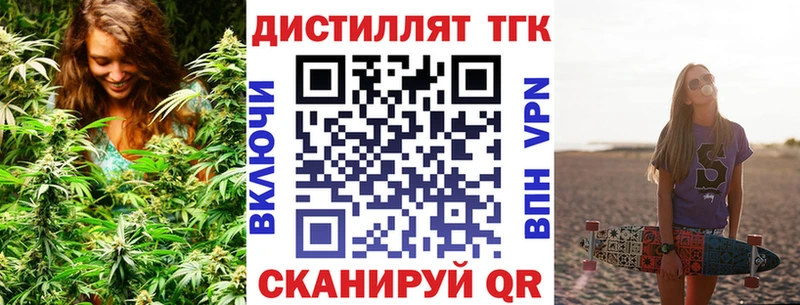 ТГК Wax  где купить   mega ONION  Кубинка 
